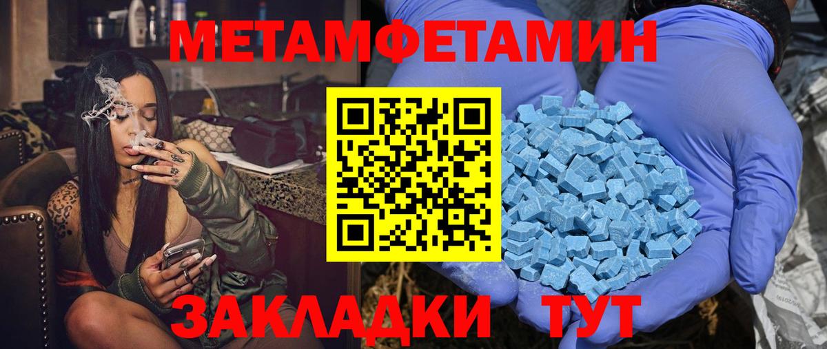 Амфетамин  АМФЕТАМИН 98%  Вход с VPN  АМФ  Чита 