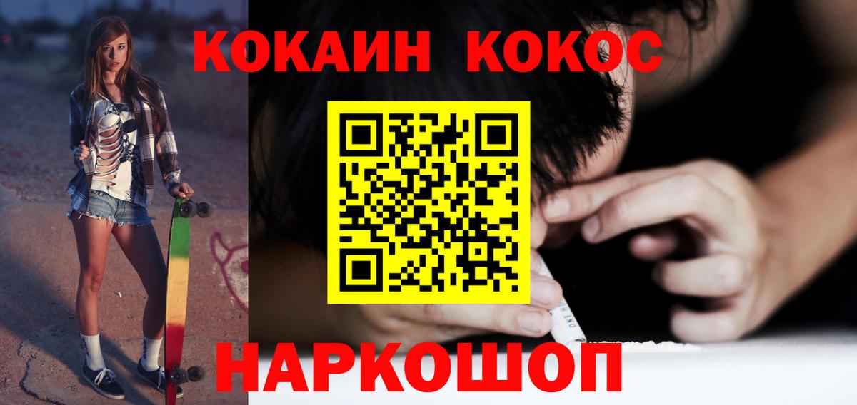 Чита  как найти наркотики  Вход с VPN  Кокаин Колумбийский 