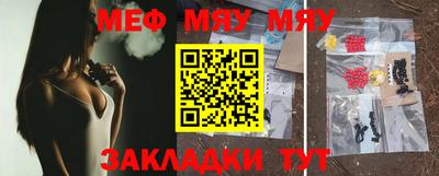 гашиш Наро-Фоминск