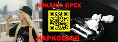 прущая мука Нальчик