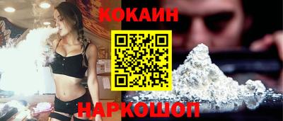 наркотики Нарткала