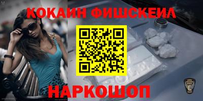гашиш Наро-Фоминск