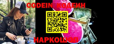 наркотики Нарткала