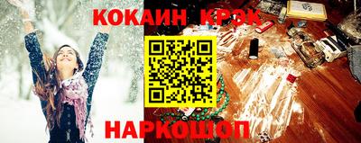 гашиш Наро-Фоминск