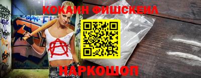наркотики Нарткала