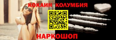 гашиш Наро-Фоминск