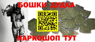 гашиш Наро-Фоминск