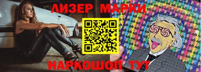 гашиш Наро-Фоминск