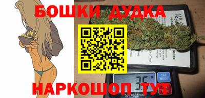 наркотики Нарткала