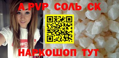 гашиш Наро-Фоминск