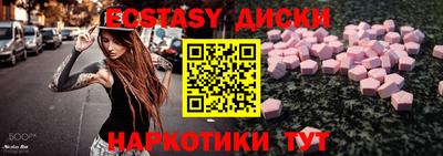 наркотики Нарткала