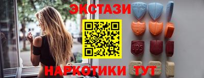 наркотики Нарткала