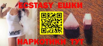 наркотики Нарткала