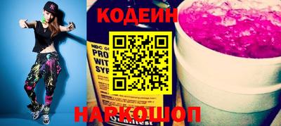 гашиш Наро-Фоминск
