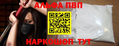 наркотики Нарткала