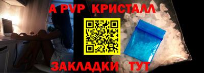гашиш Наро-Фоминск