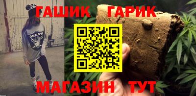 бутират Моздок