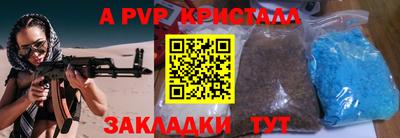гашиш Наро-Фоминск