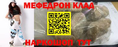 прущая мука Нальчик