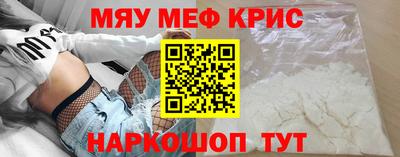 наркотики Нарткала