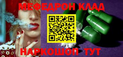 наркотики Нарткала
