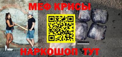 гашиш Наро-Фоминск