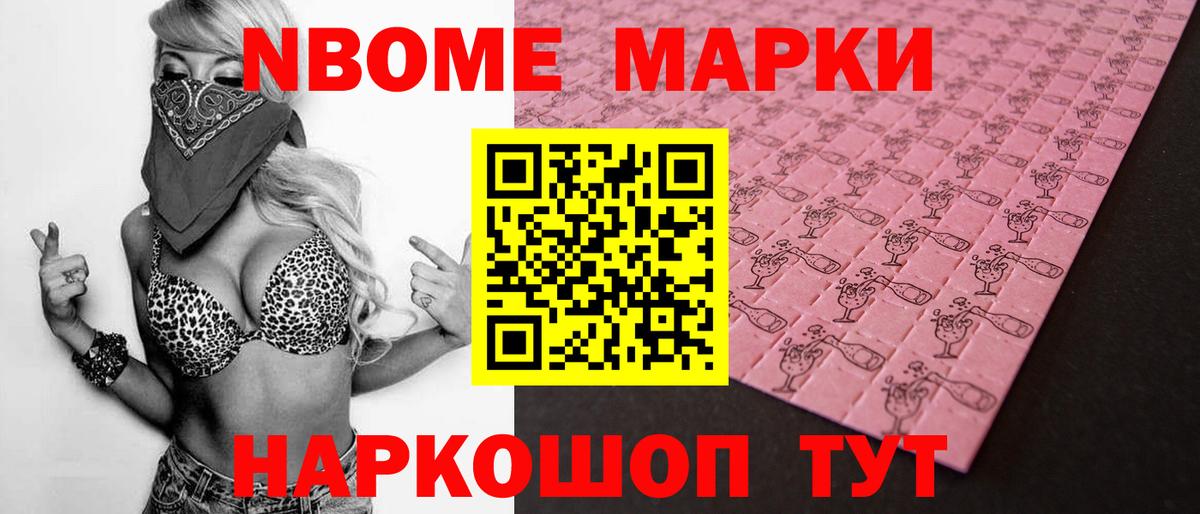 Лсд 25 экстази ecstasy Чита