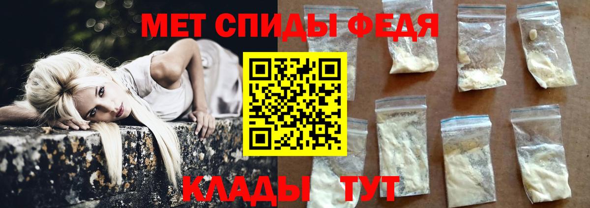 Метамфетамин винт  Метамфетамин  Метамфетамин винт  Чита  Вход с VPN 