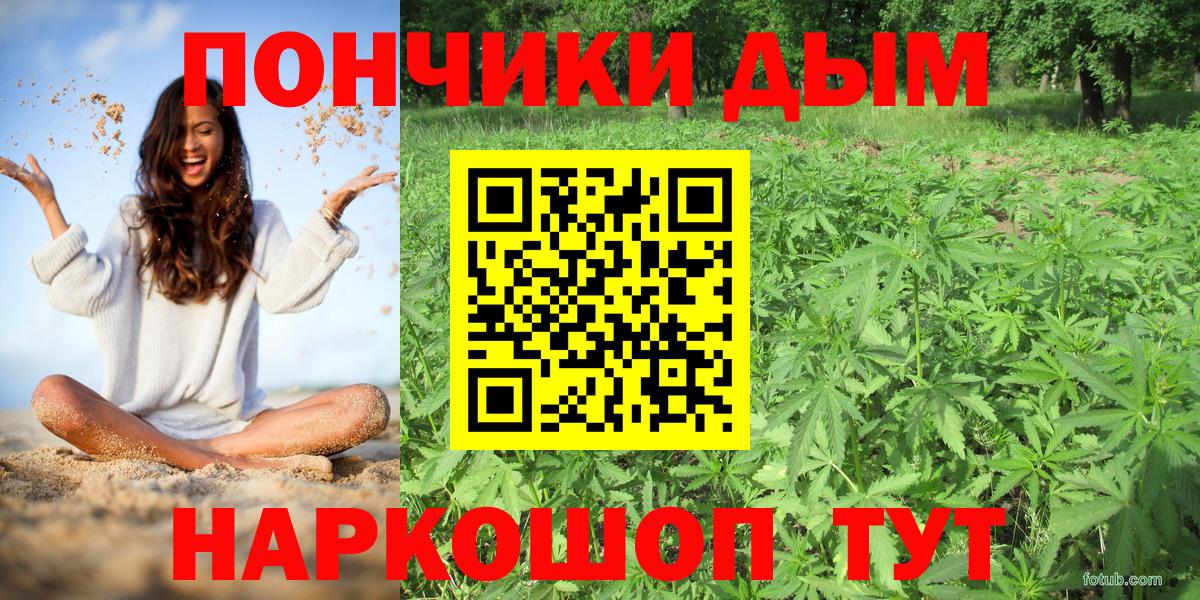Чита  Марихуана ГИДРОПОН  МАРИХУАНА конопля  Бошки Шишки план  Вход с VPN 